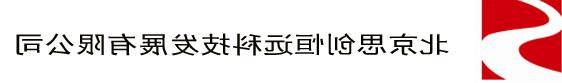 固定式氨气泄漏报警器厂家